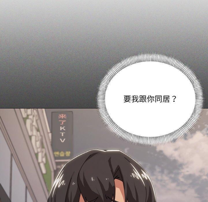 家人之间这样不好吧第39話