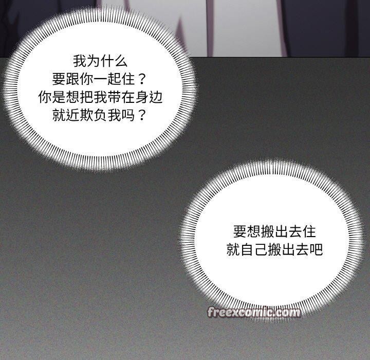 家人之间这样不好吧第39話