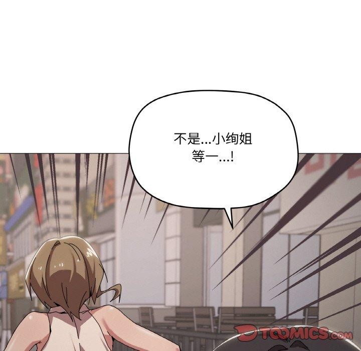 家人之间这样不好吧第39話