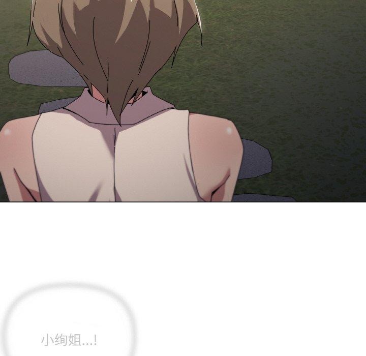 家人之间这样不好吧第39話