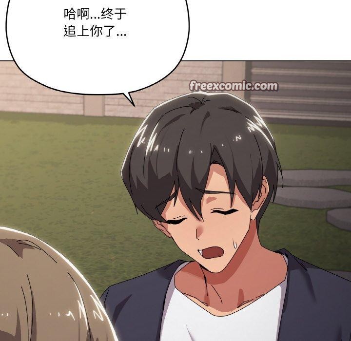 家人之间这样不好吧第39話