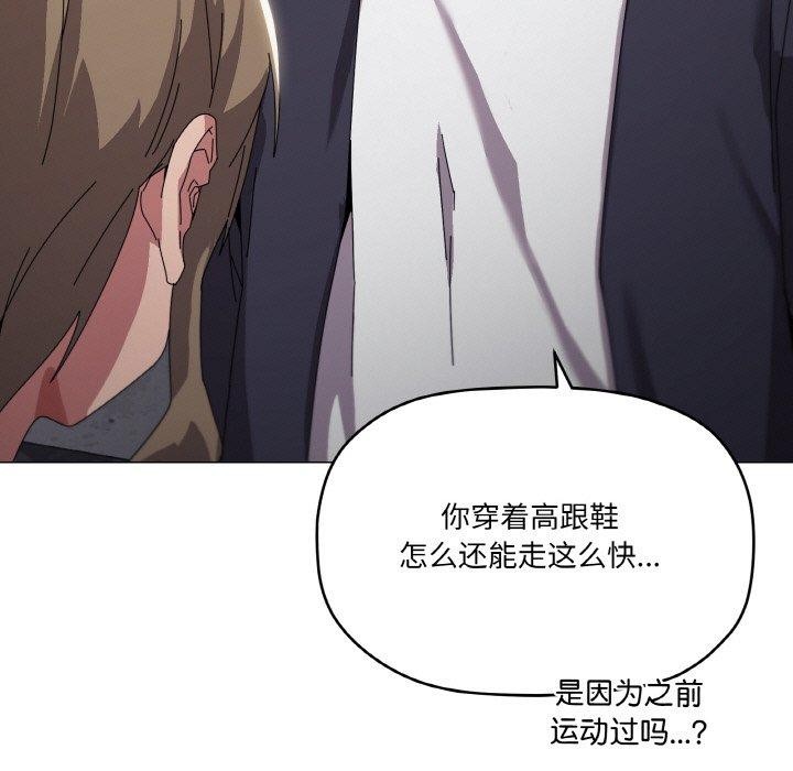 家人之间这样不好吧第39話