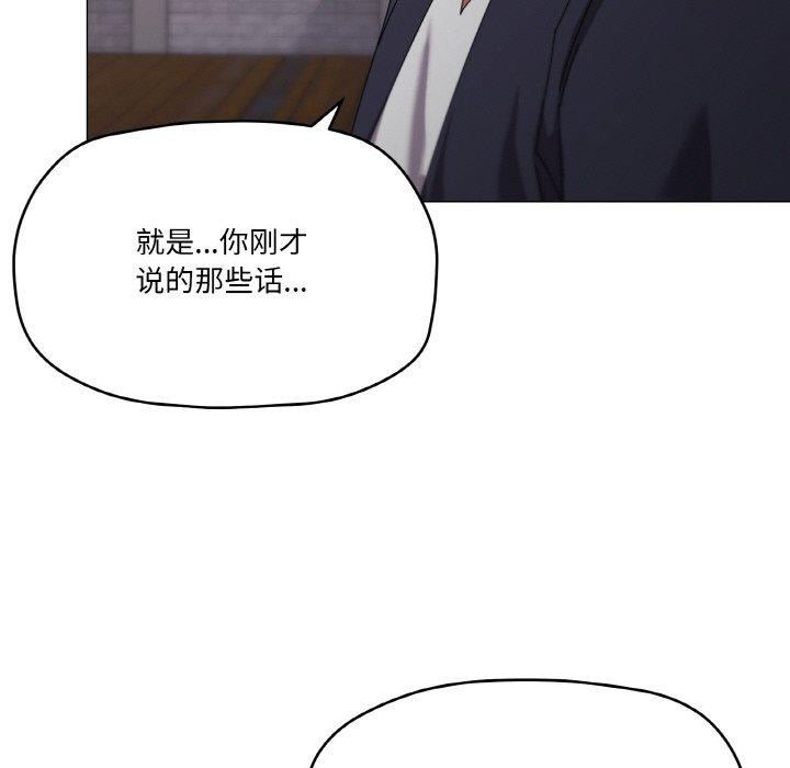 家人之间这样不好吧第39話
