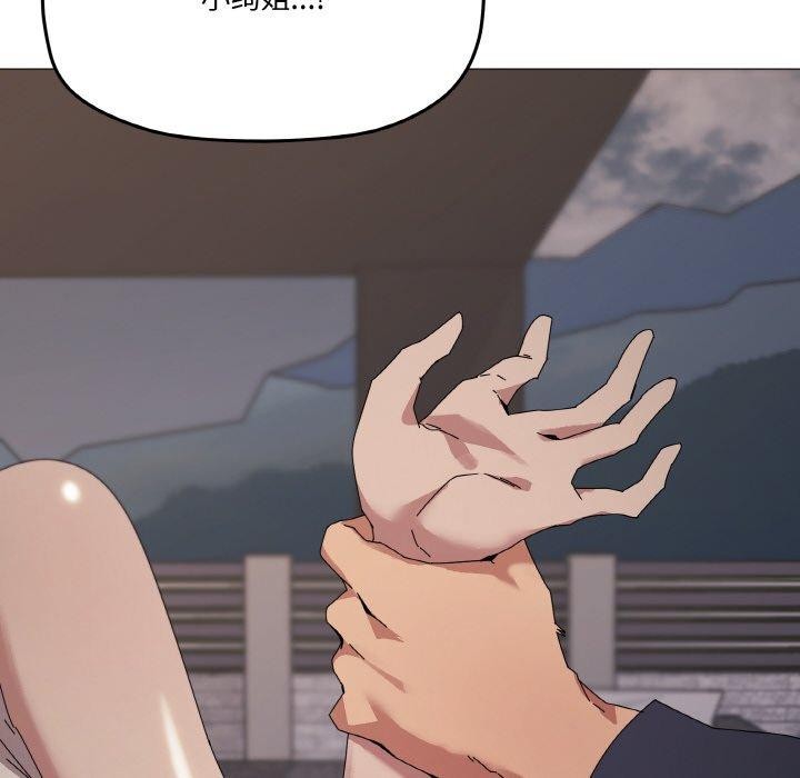 家人之间这样不好吧第39話