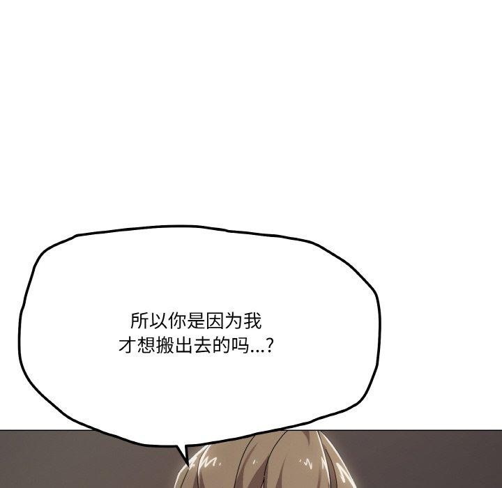 家人之间这样不好吧第39話