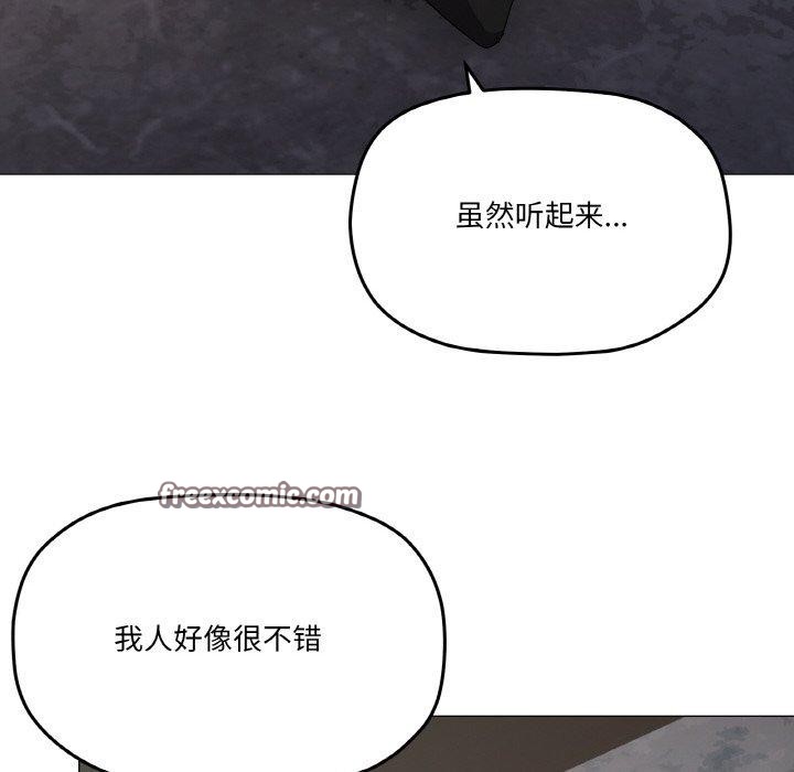 家人之间这样不好吧第39話