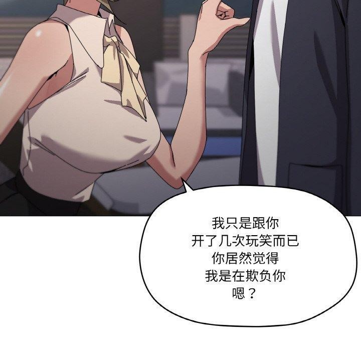 家人之间这样不好吧第39話