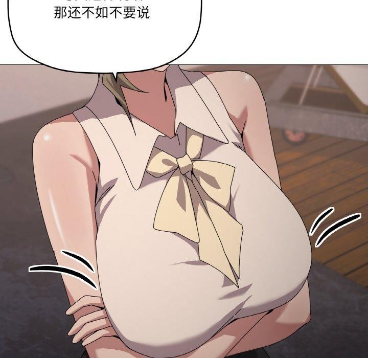 家人之间这样不好吧第39話