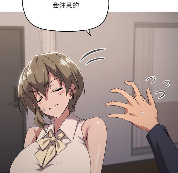 家人之间这样不好吧第39話