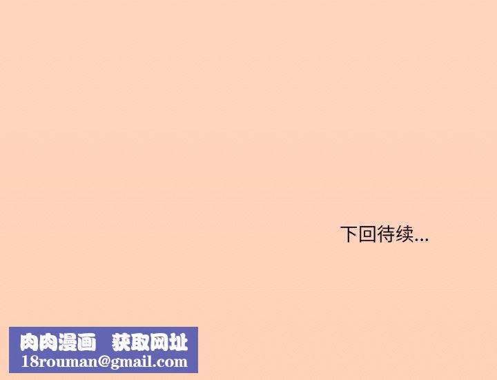 家人之间这样不好吧第39話