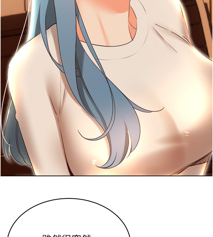 性运刮刮乐第51話-溫柔的撫慰