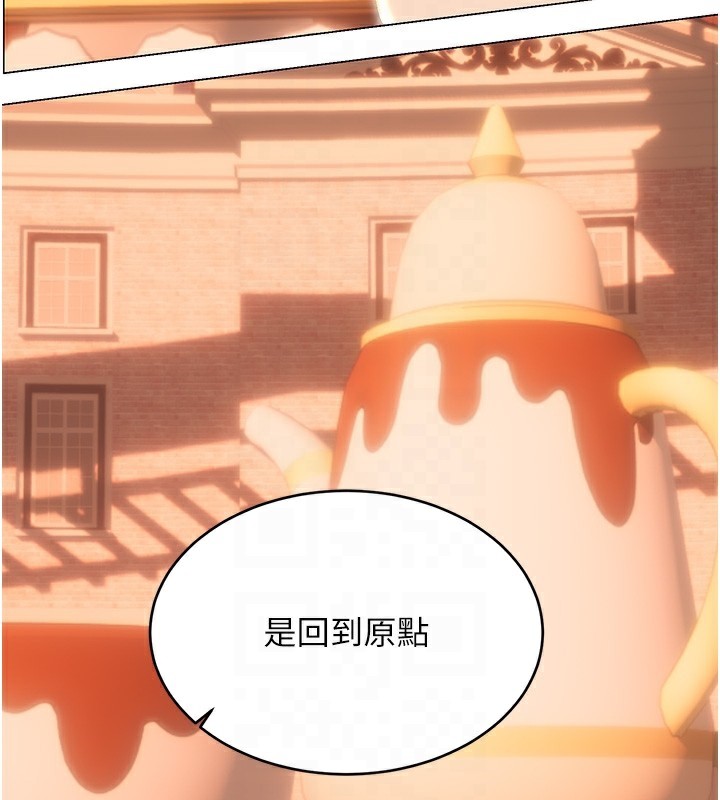 性运刮刮乐第51話-溫柔的撫慰