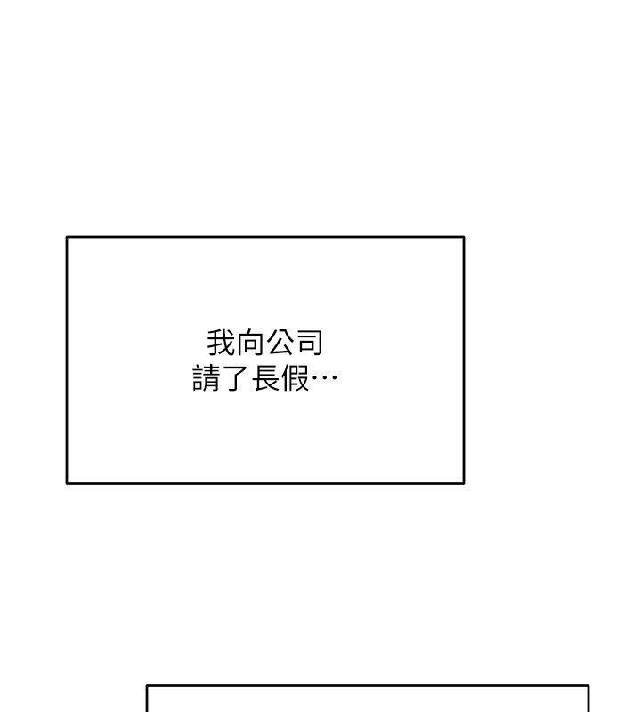 性运刮刮乐第51話-溫柔的撫慰