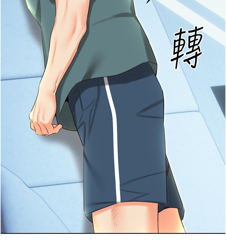 性运刮刮乐第51話-溫柔的撫慰