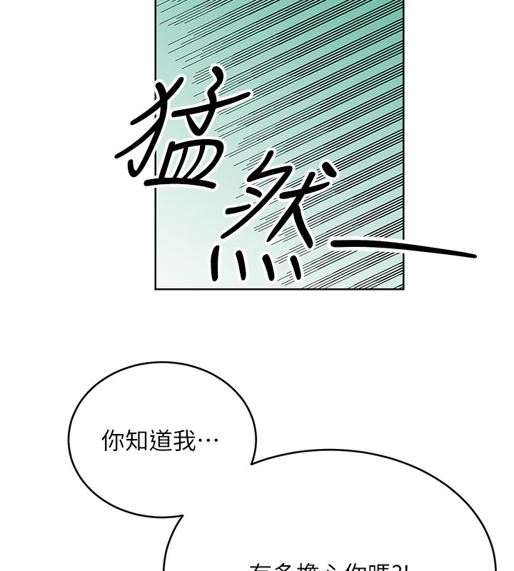 性运刮刮乐第51話-溫柔的撫慰