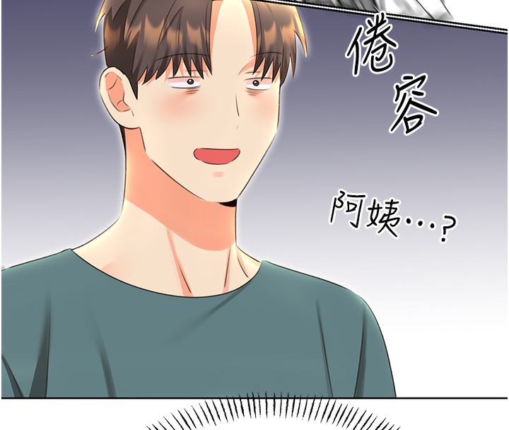 性运刮刮乐第51話-溫柔的撫慰