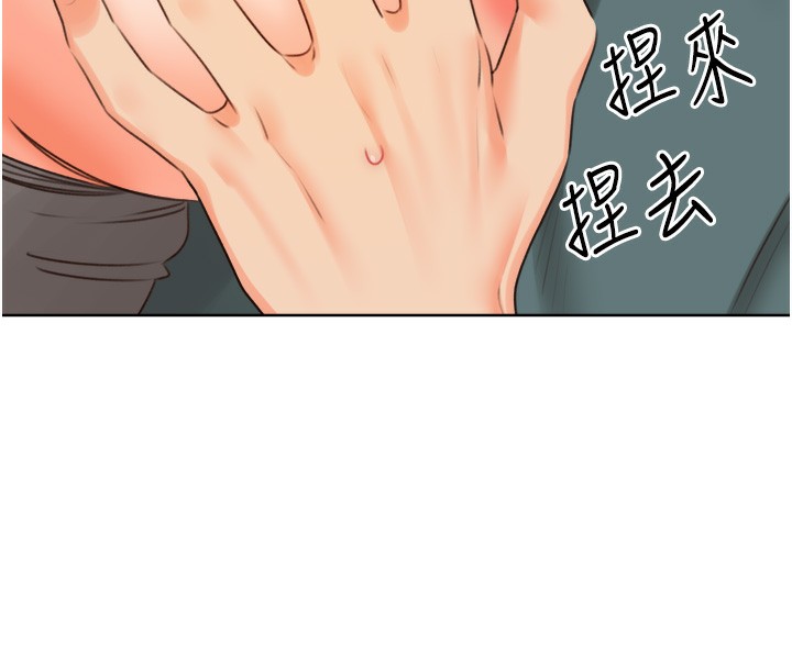 性运刮刮乐第51話-溫柔的撫慰