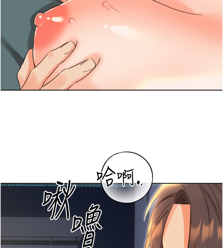 性运刮刮乐第51話-溫柔的撫慰