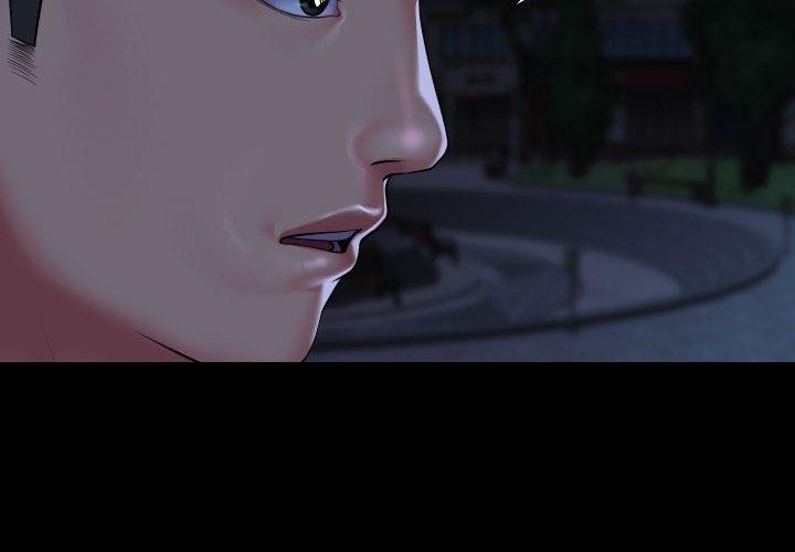 敲开你的门第133話