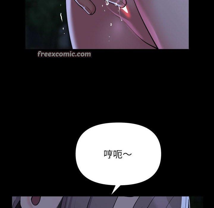 敲开你的门第133話