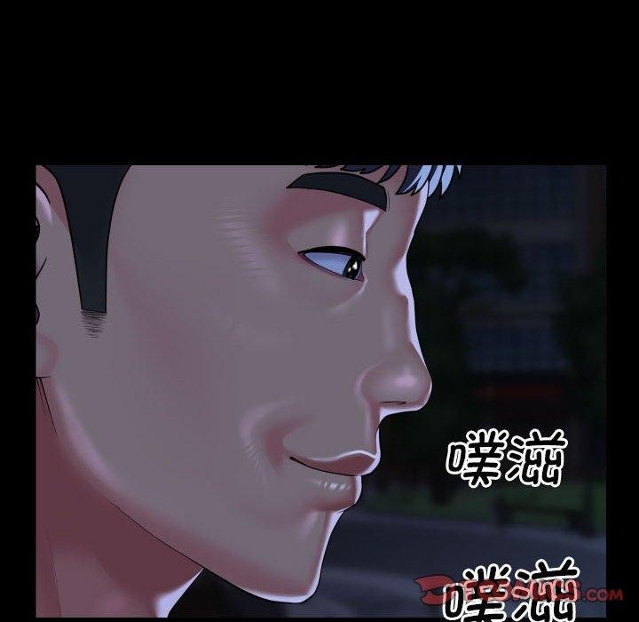 敲開你的門第133話