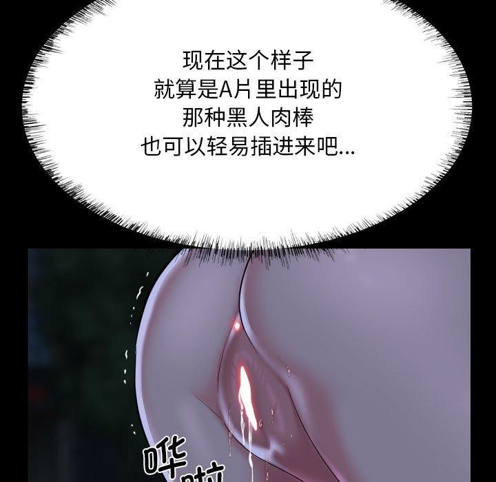 敲开你的门第133話