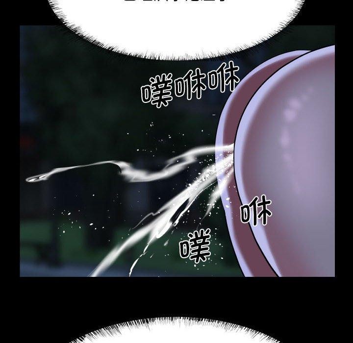 敲开你的门第133話