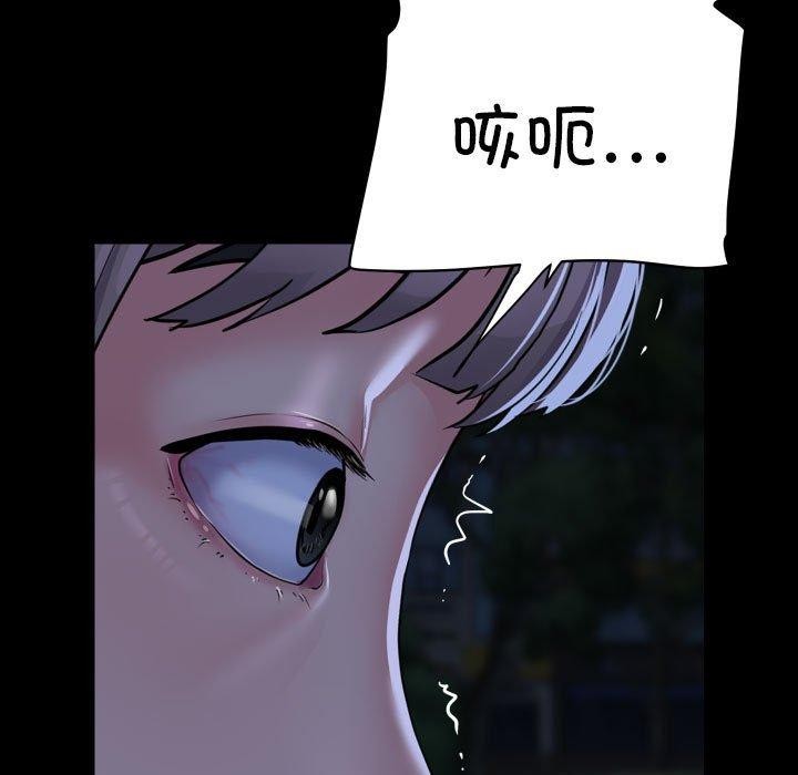 敲开你的门第133話