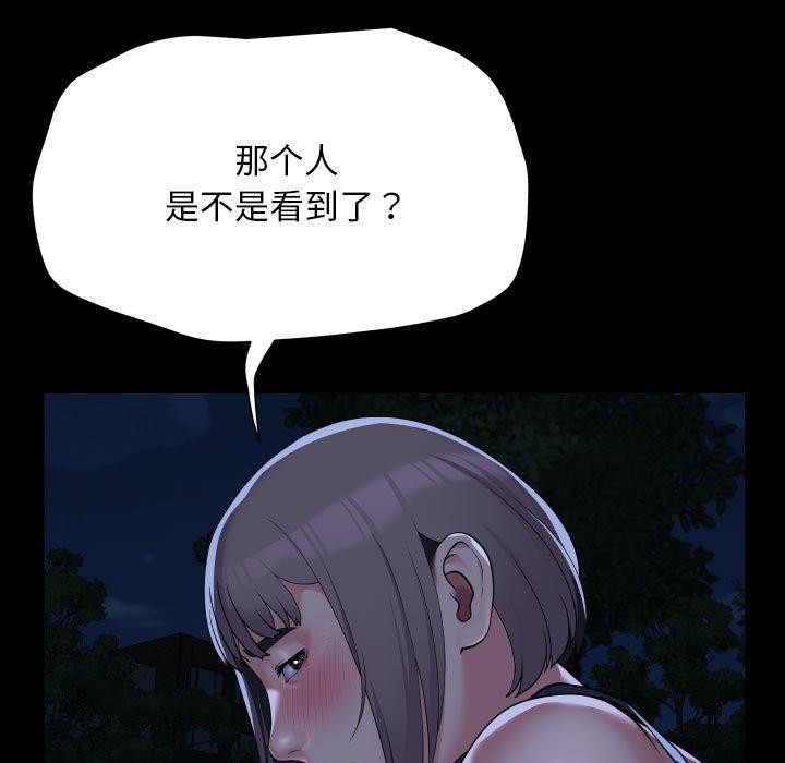 敲开你的门第133話