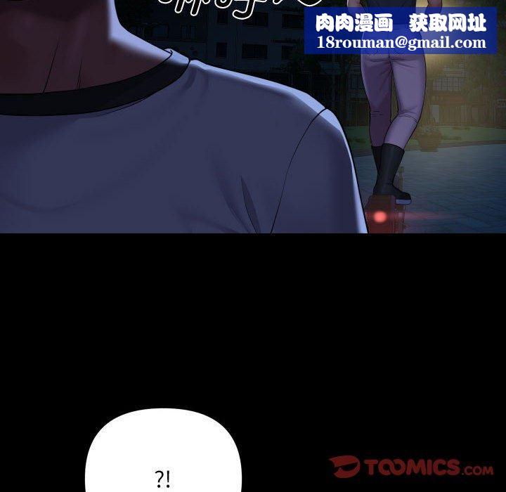敲开你的门第133話