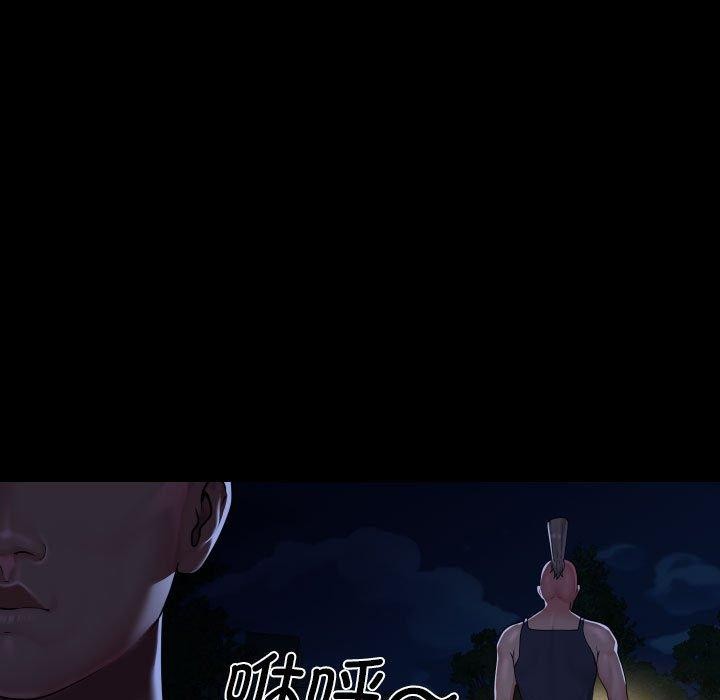 敲开你的门第133話