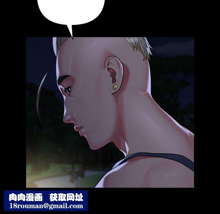 敲开你的门第133話