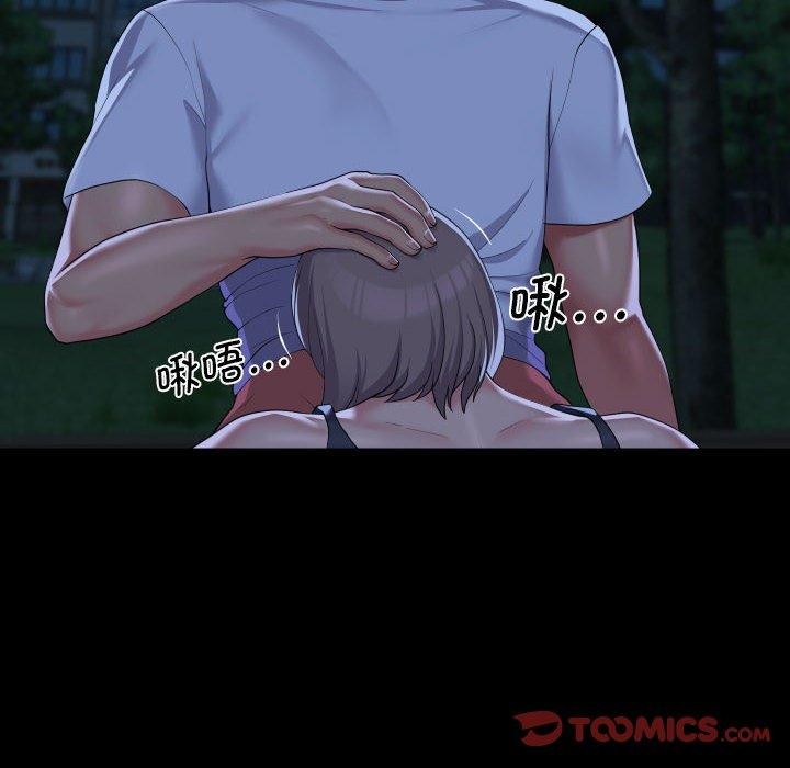 敲开你的门第133話