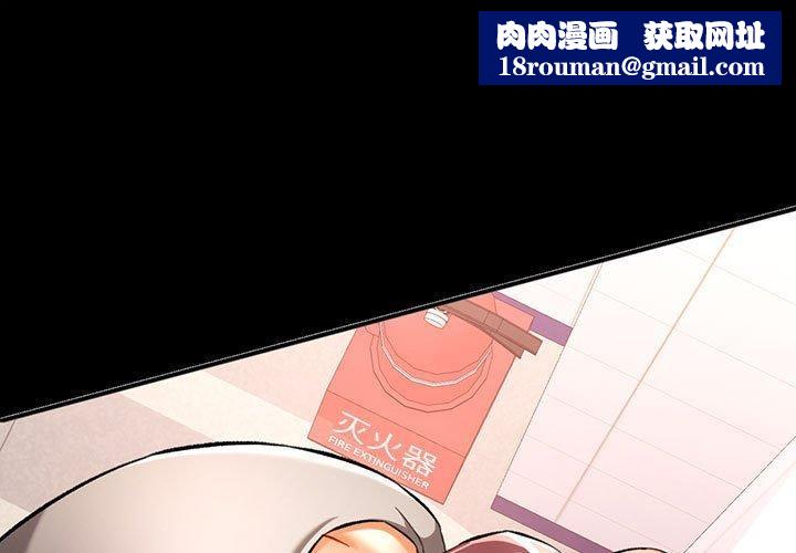 可以爱你吗第46話