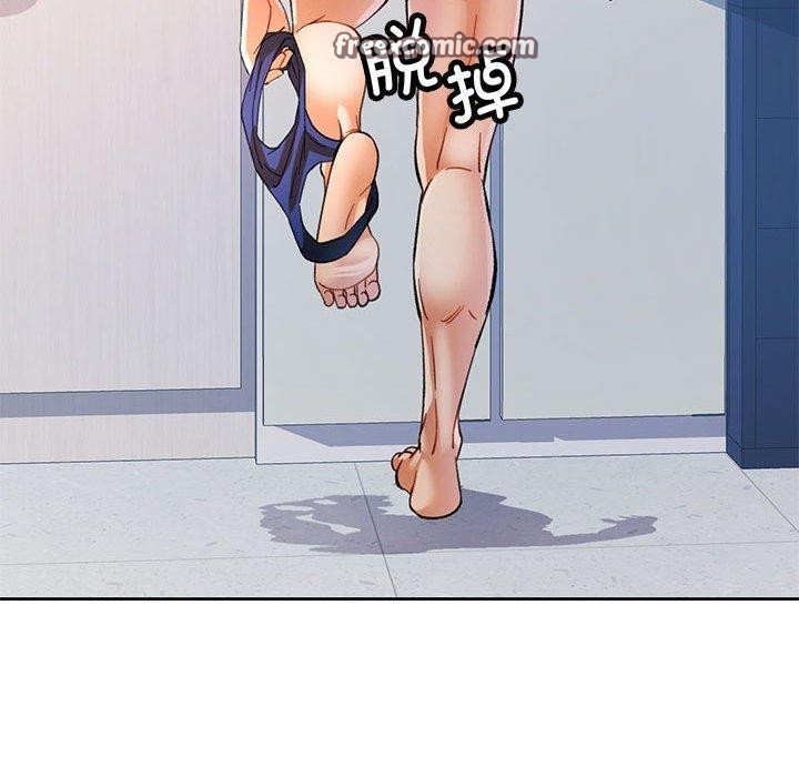 可以爱你吗第46話