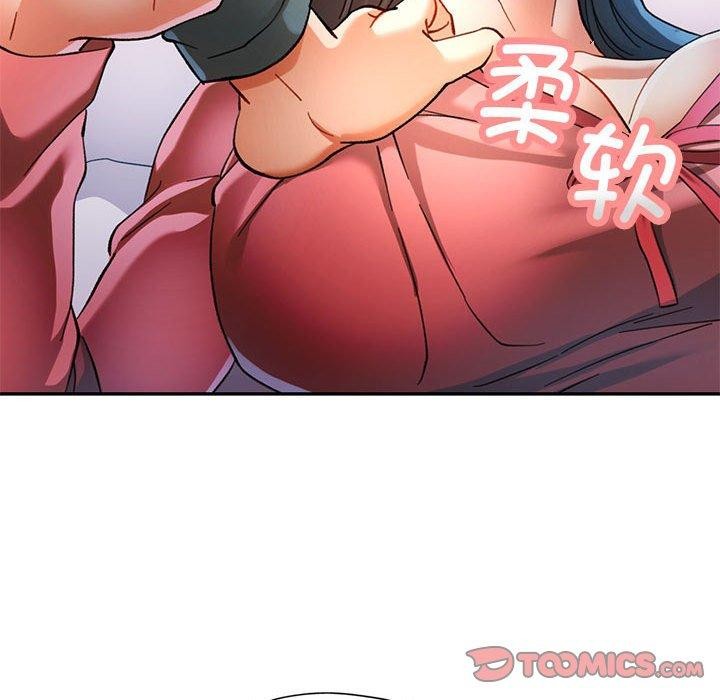 可以爱你吗第46話