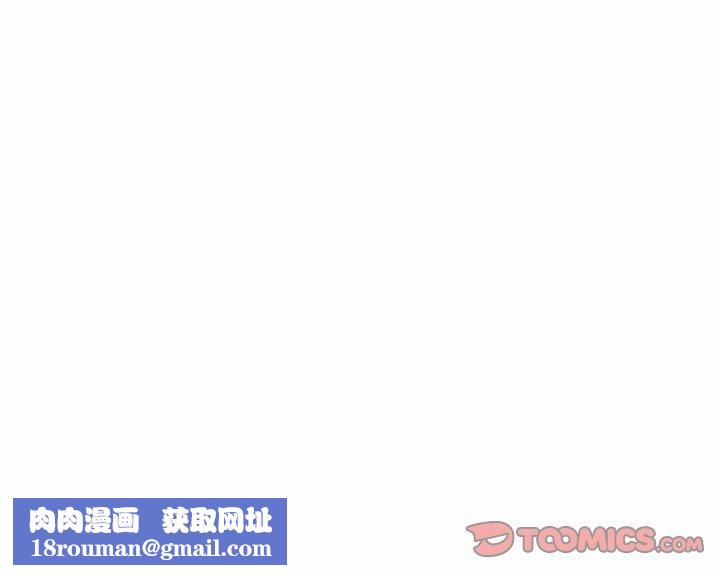 可以爱你吗第46話