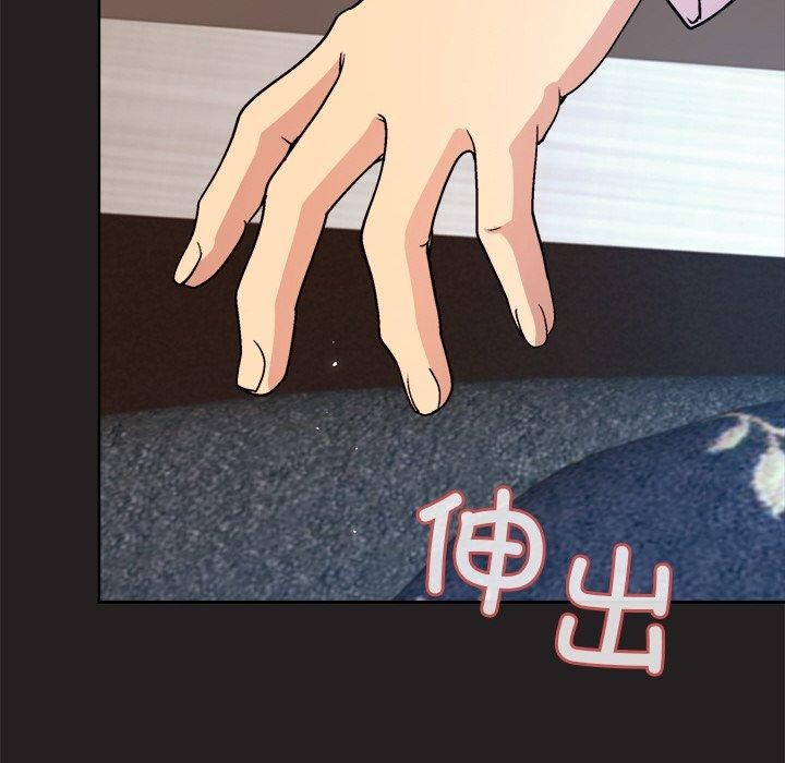 和美女上司玩游戏第45話