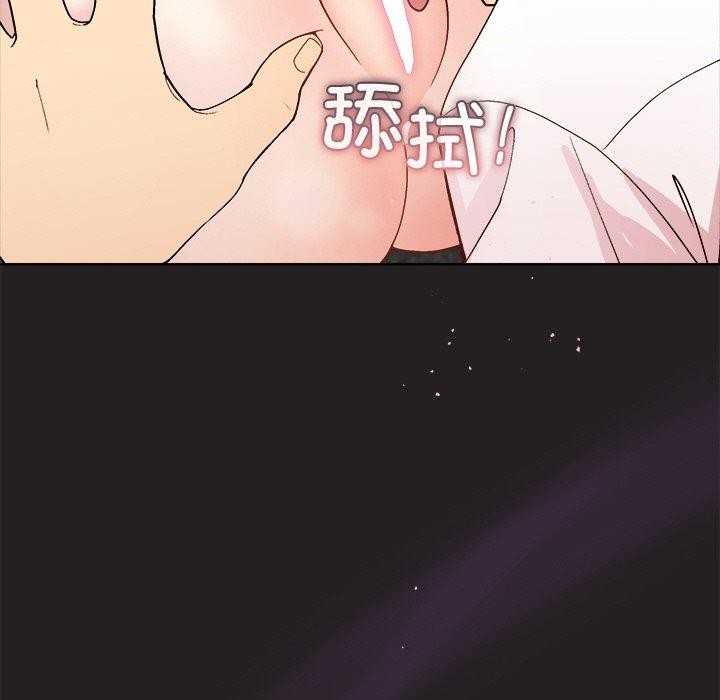 和美女上司玩游戏第45話