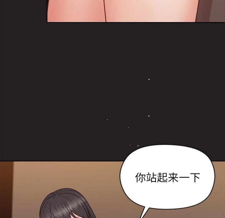 和美女上司玩游戏第45話