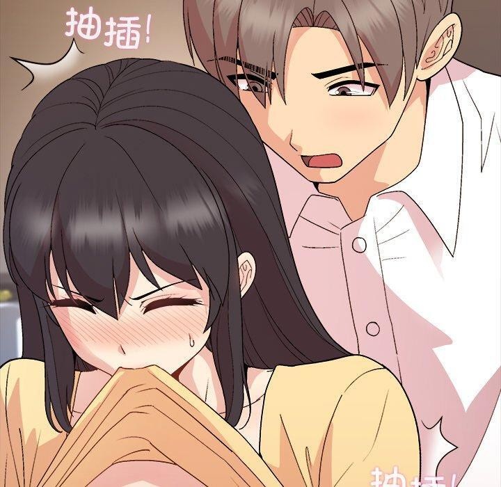 和美女上司玩游戏第45話