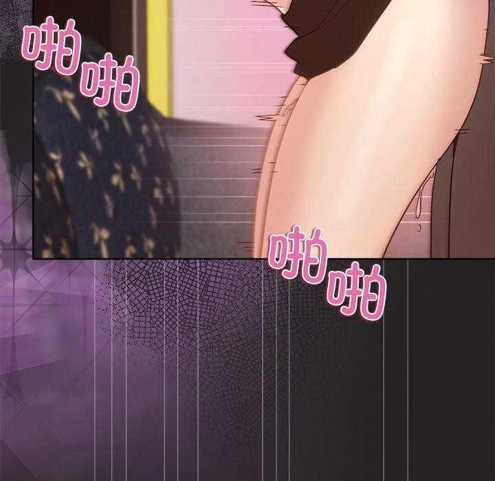 和美女上司玩游戏第45話