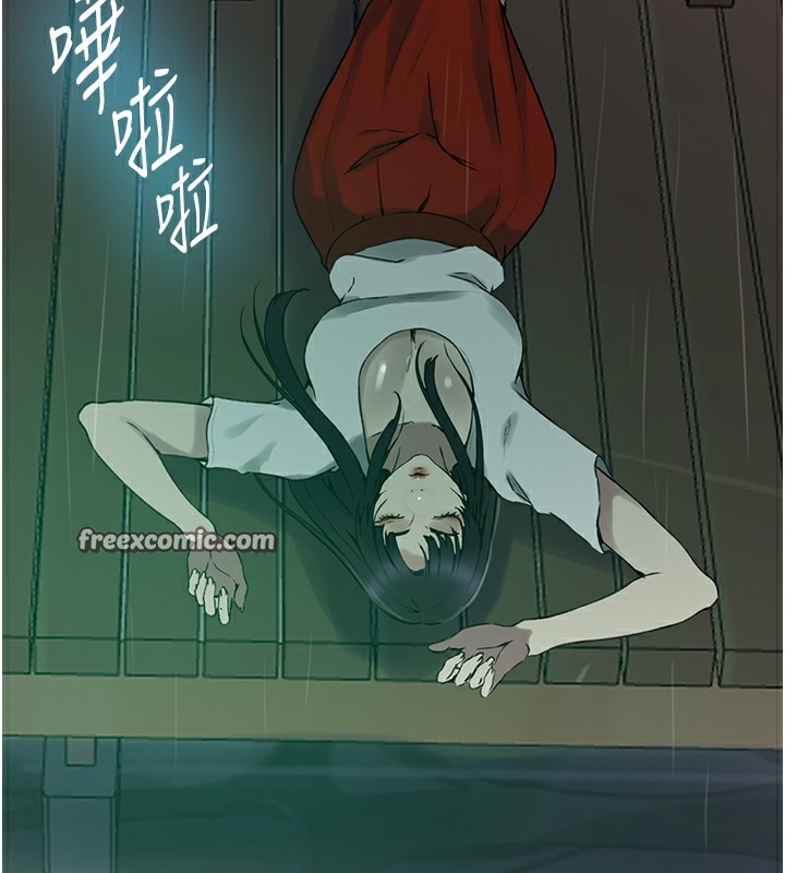 秘密教学第262話-一步步越陷越深