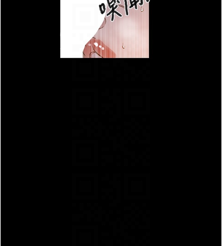 秘密教学第262話-一步步越陷越深