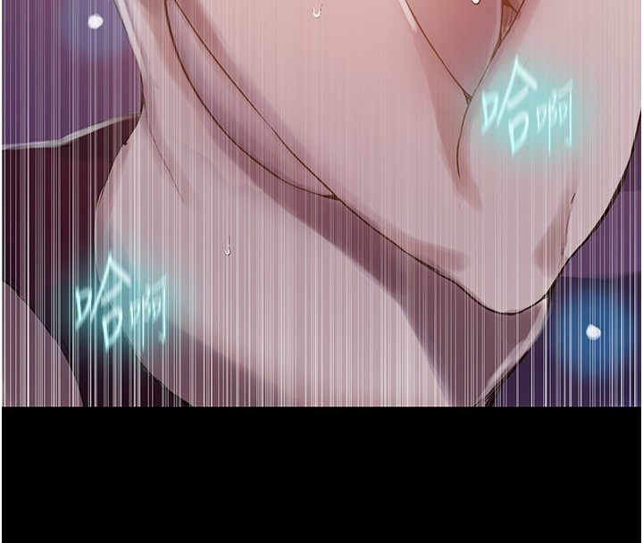 秘密教学第262話-一步步越陷越深