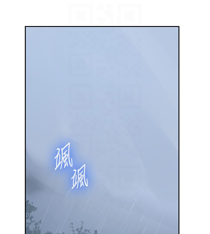 秘密教学第262話-一步步越陷越深