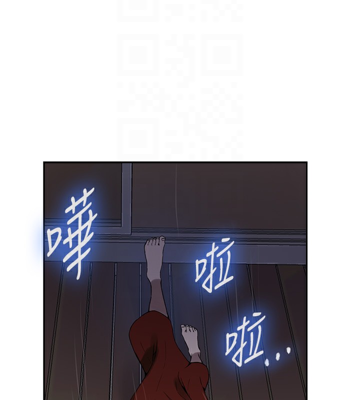 秘密教学第262話-一步步越陷越深