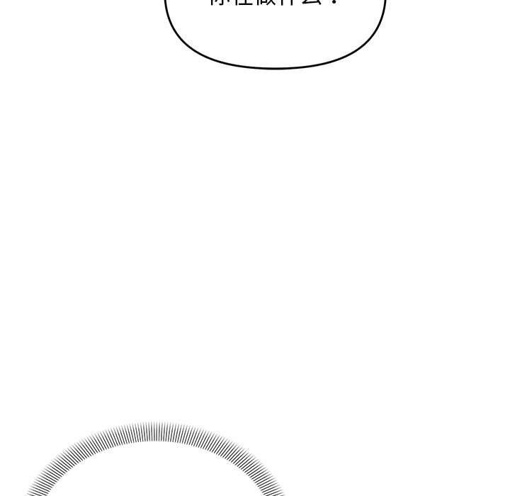 邻居跑路中第35話