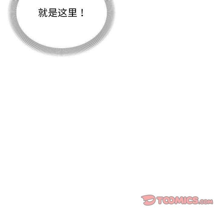 邻居跑路中第35話