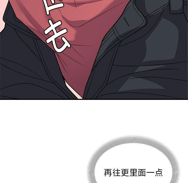 邻居跑路中第35話